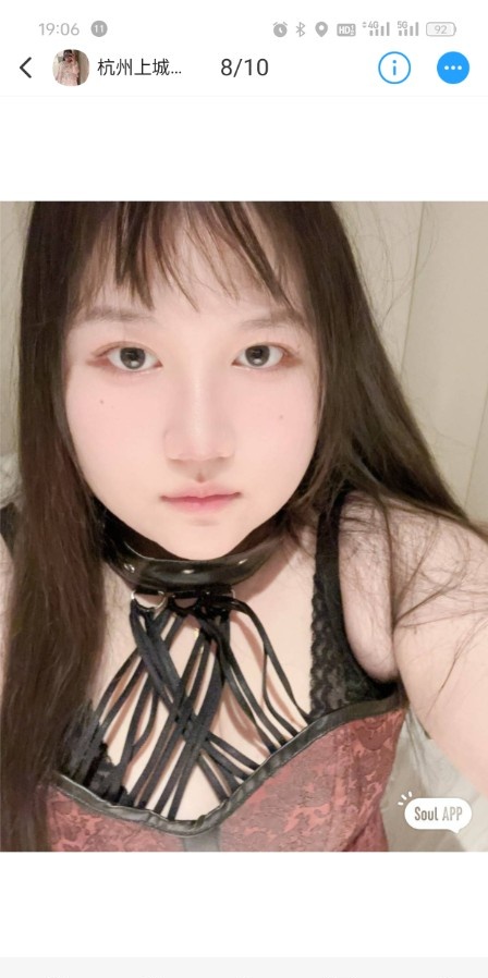 上城区肥臀少女
