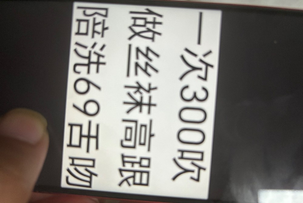 陇海路熟女
