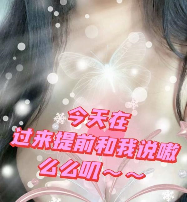 苏州第一奶