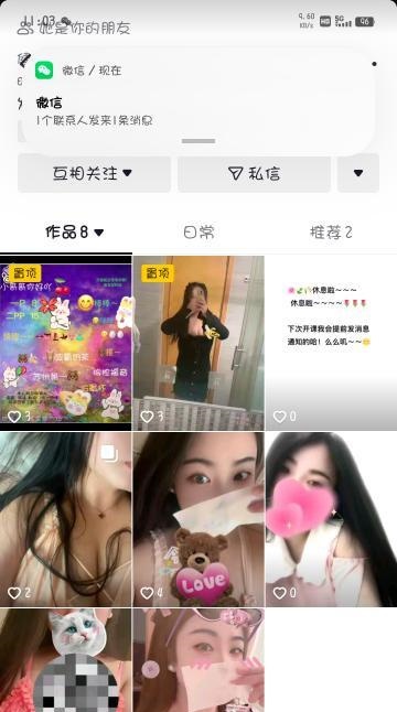 苏州第一奶