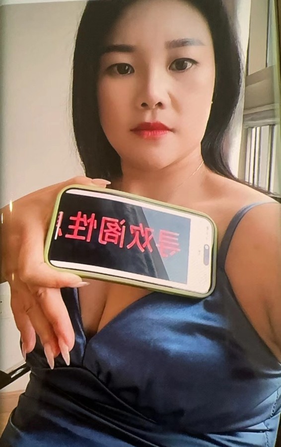 毒龙姐姐冰火绝技