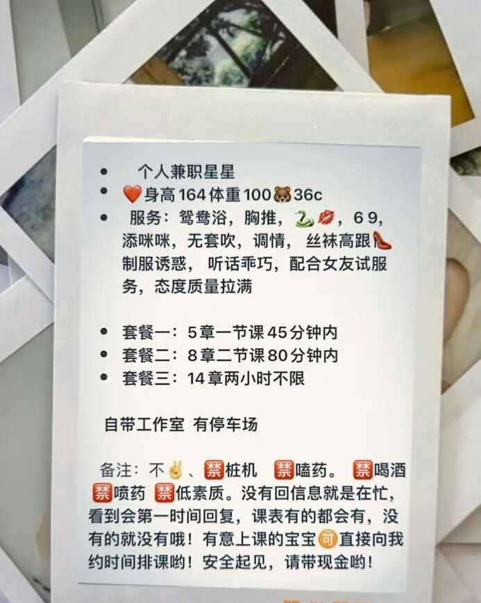 雨花区嫩妹星星