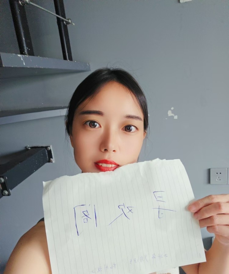 滨江抓龙筋