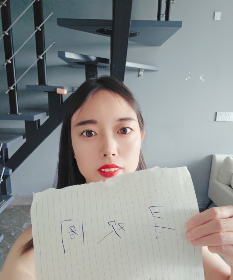 滨江抓龙筋