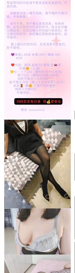西安大明宫三通熟女