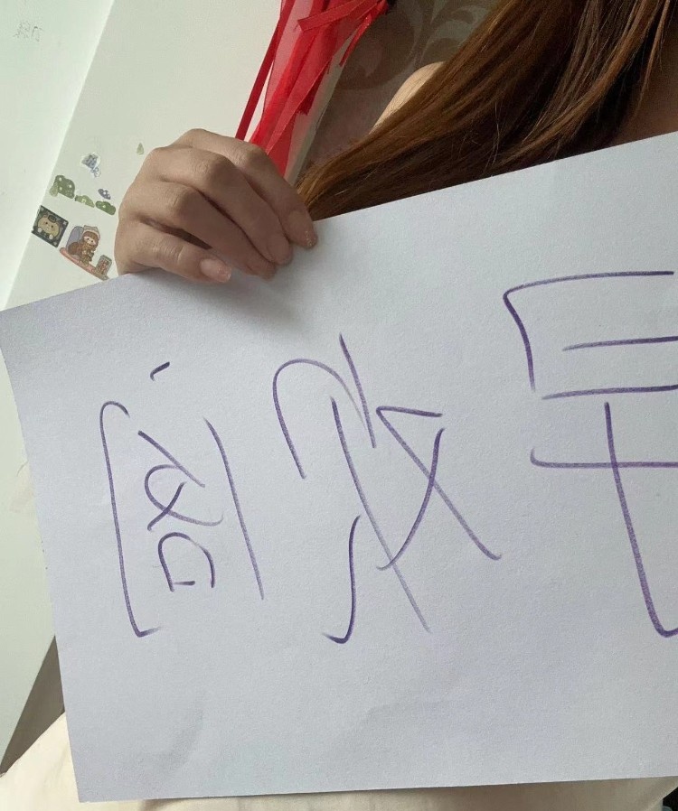 哈尔滨甜妹子