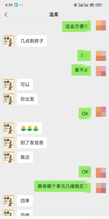西安温柔熟女