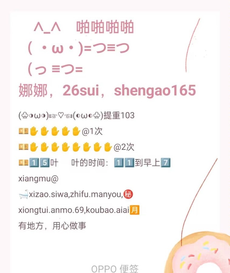 西宁城中区力盟娜娜