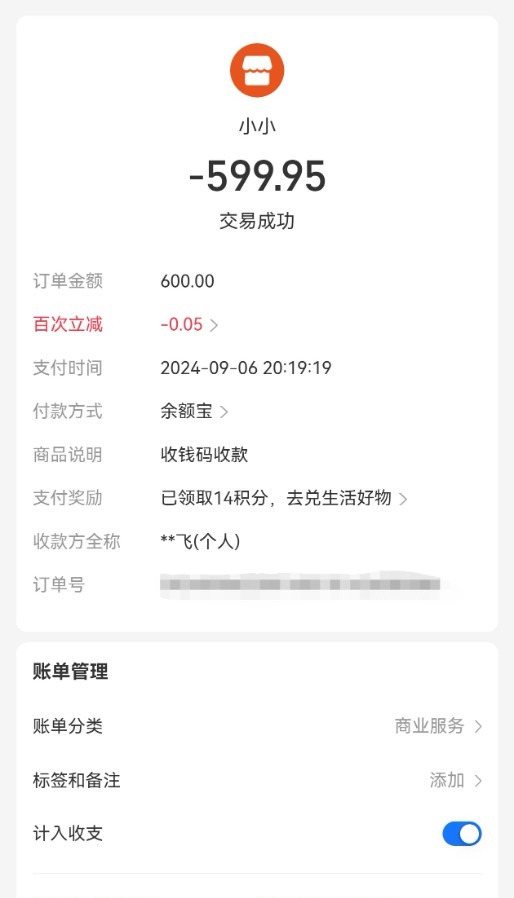 00后小嫩妹