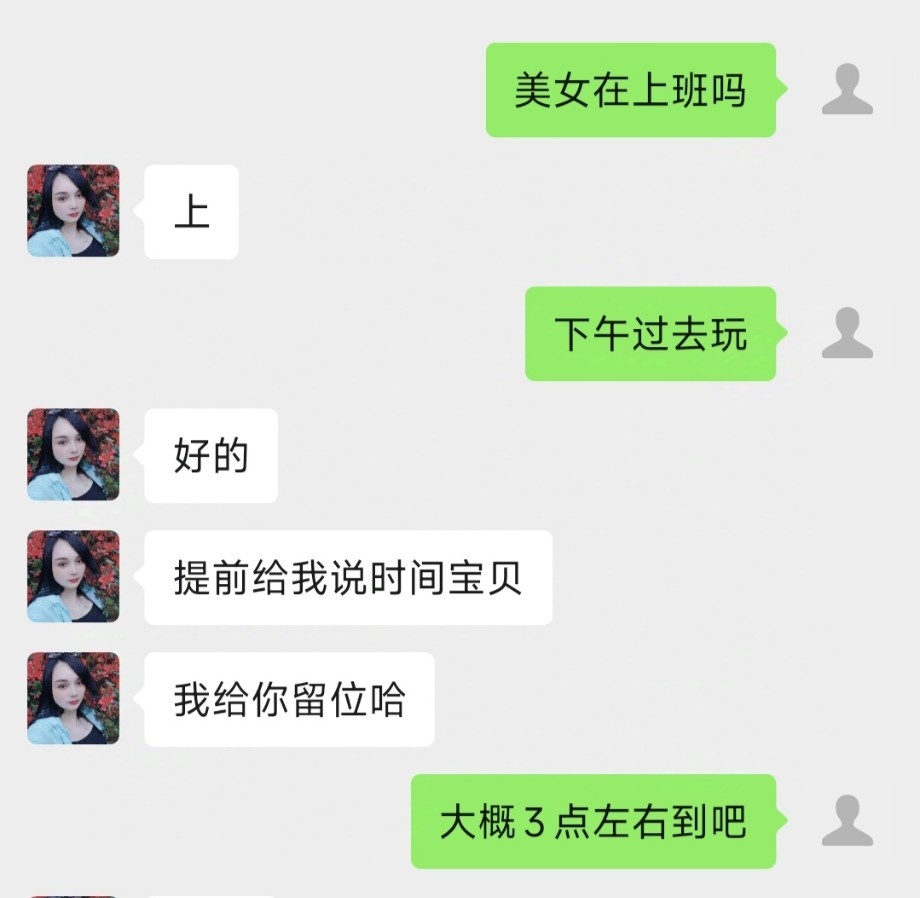 重庆沙坪坝美艳少妇