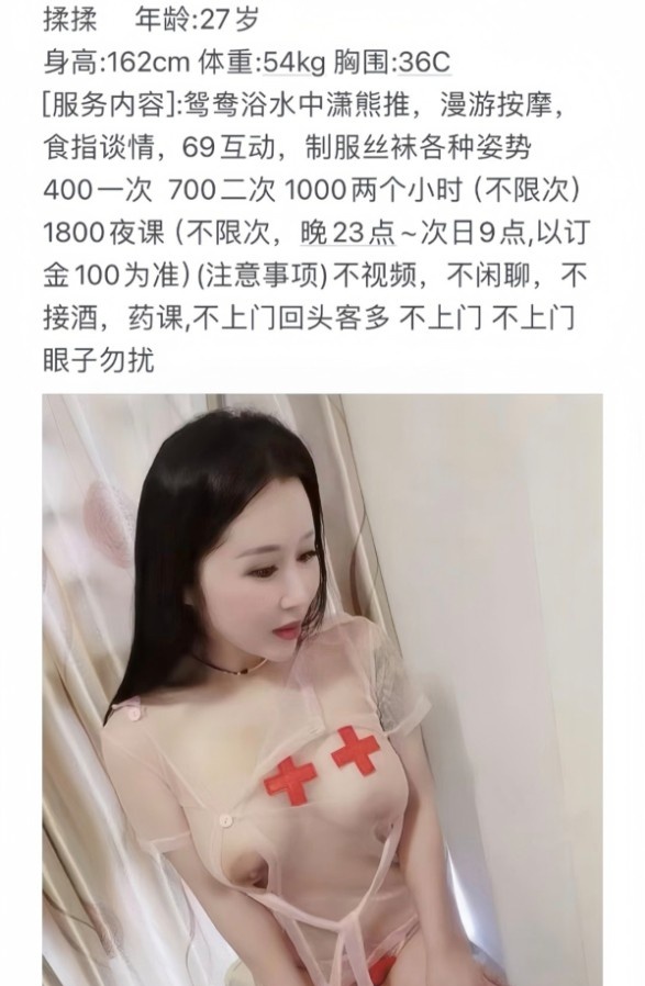 武汉武昌区风骚御姐