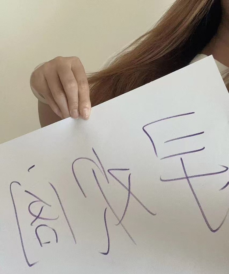 长春颜值系甜妹
