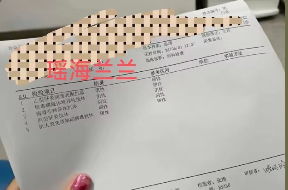 瑶海兰兰