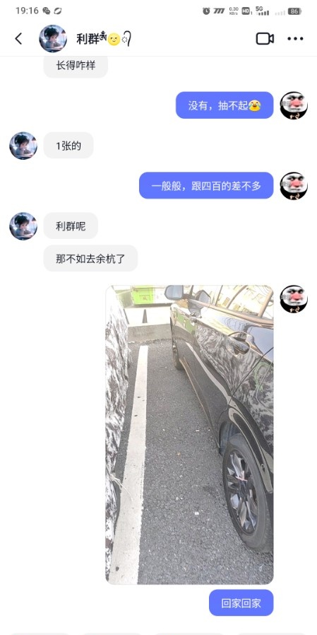 下沙便宜泻火少妇