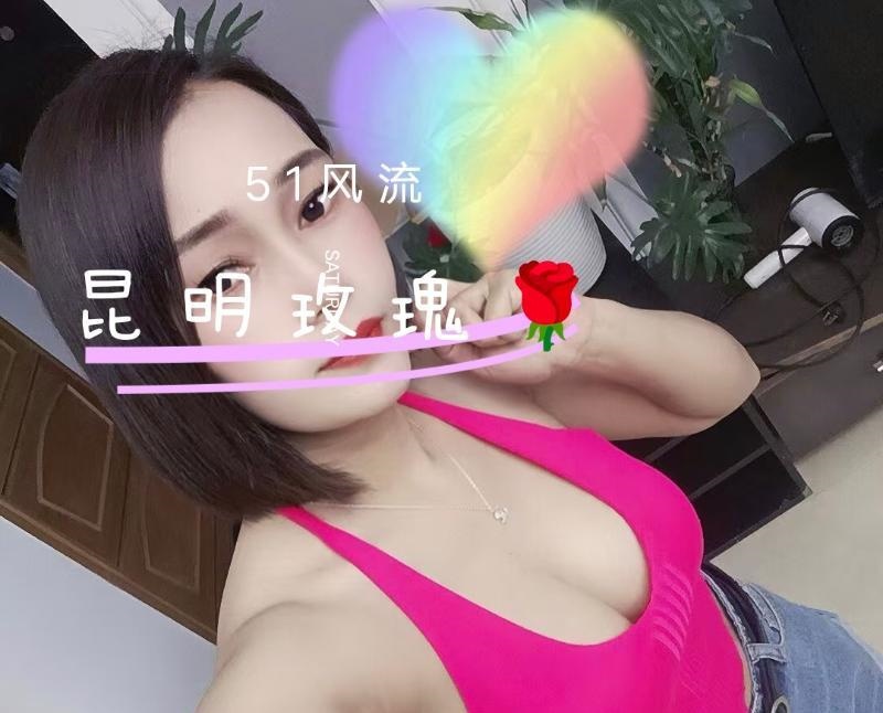 寂寞人妻