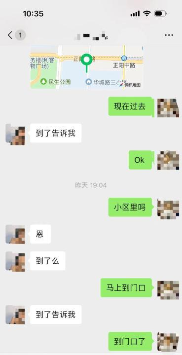 城阳兔兔很润