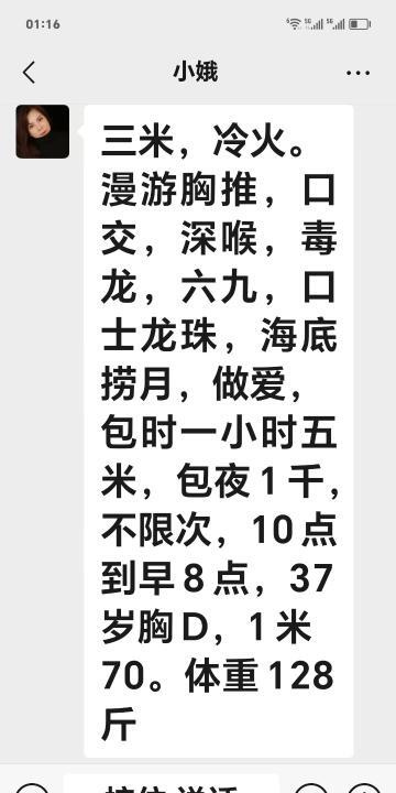 瑶海一米七熟女