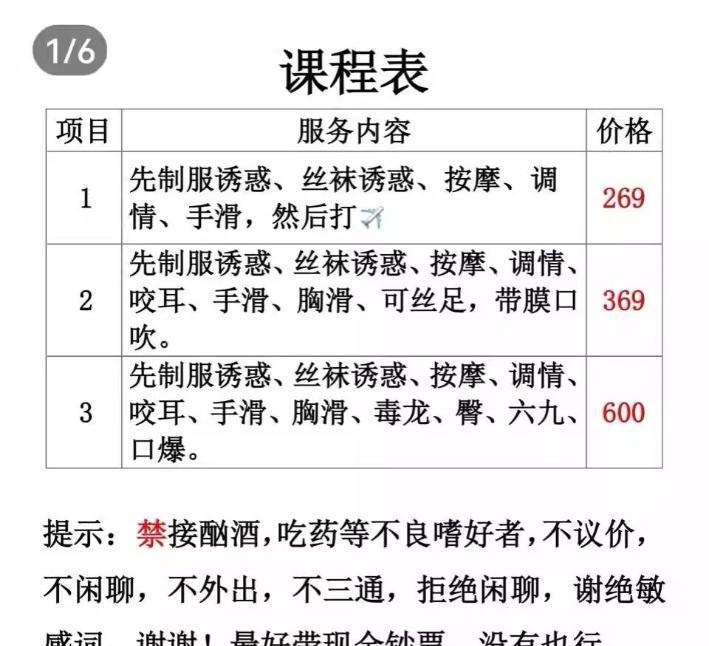 半套小鱿鱼