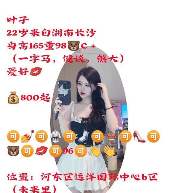 河东兼职一字马老师
