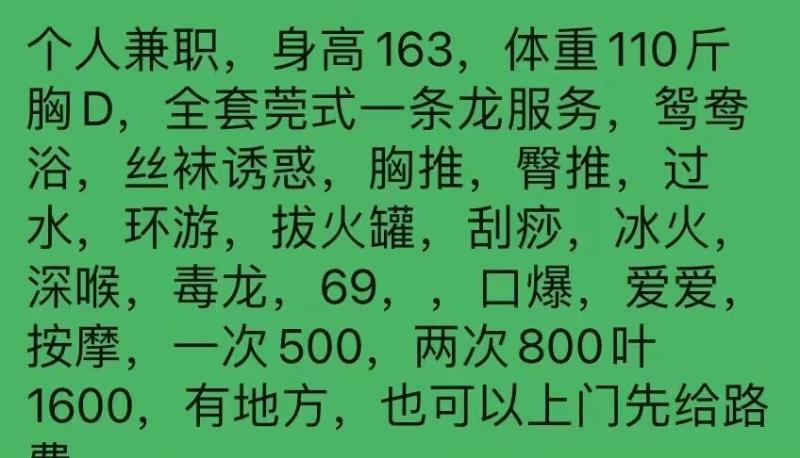 海口露露