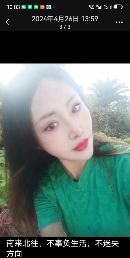 泄火少妇