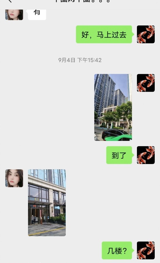 珠海体验舌精灵小趴菜