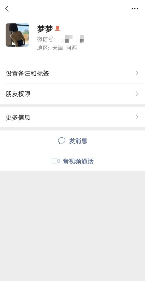 河西短发小姐姐