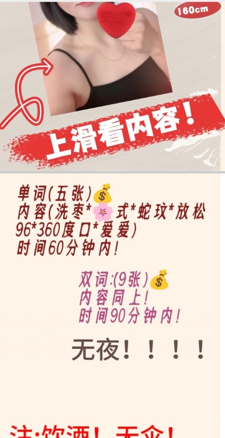 河西短发小姐姐