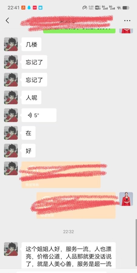 瑶海区三通熟女
