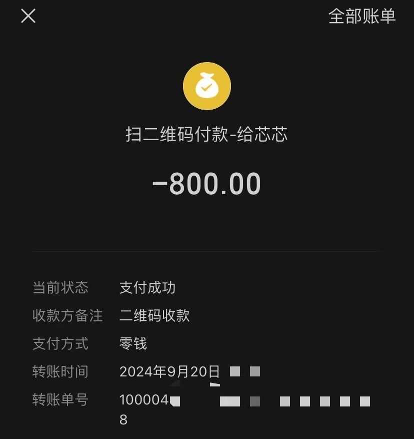 武侯大奶妹