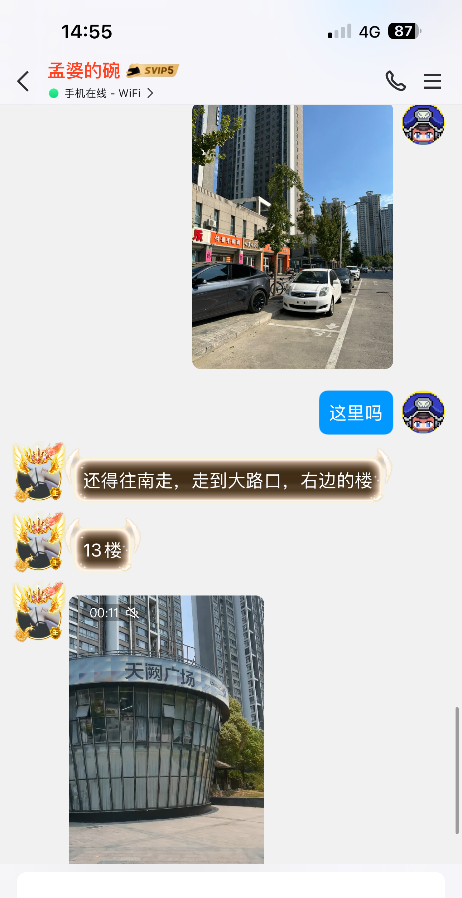再次出击徐州熟妇