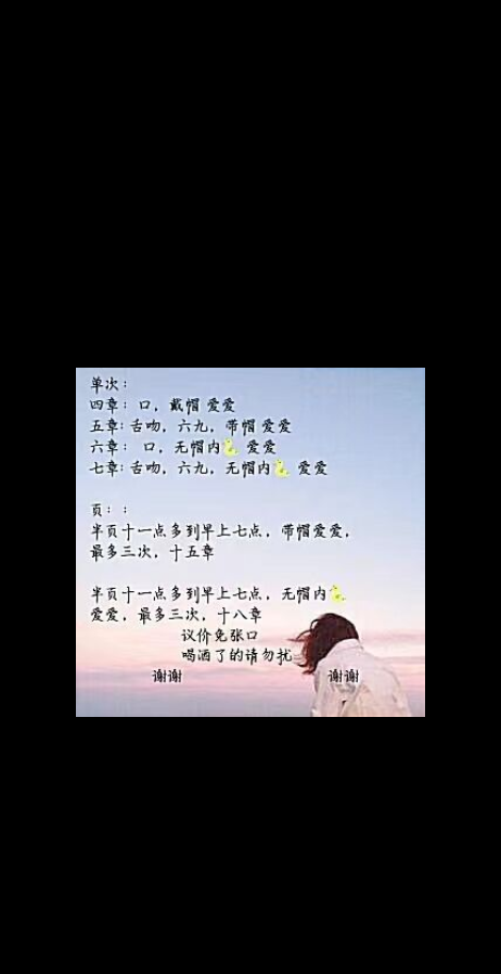 再次出击徐州熟妇