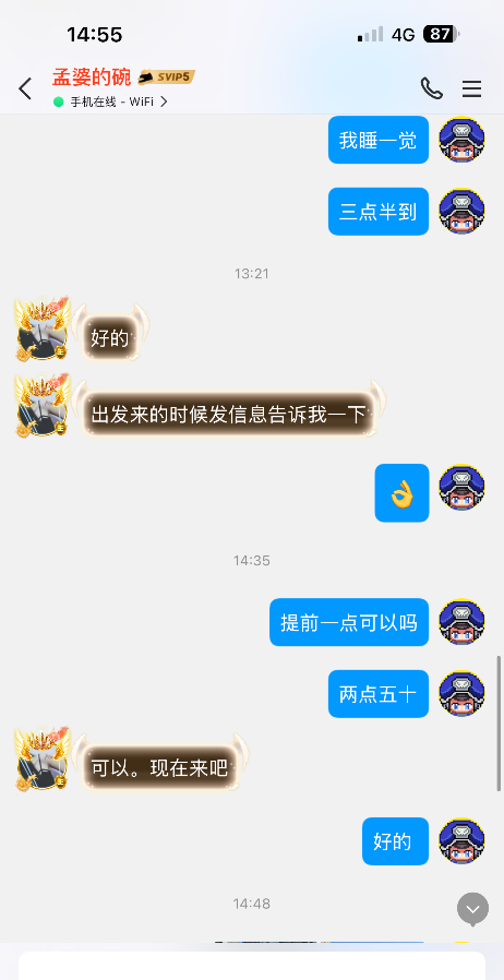 再次出击徐州熟妇