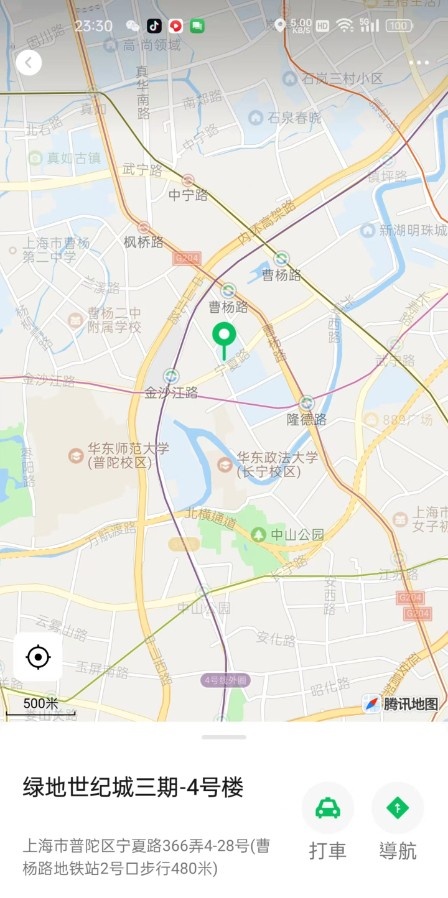 普陀网店模特