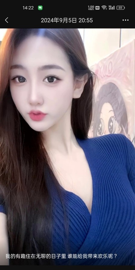 普陀网店模特