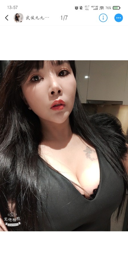 西站勾人少妇