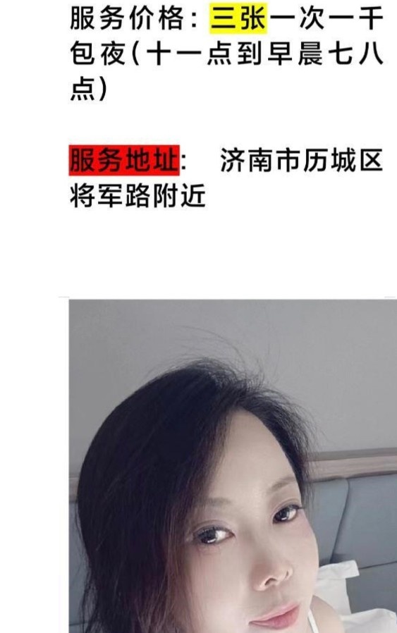 温柔少妇