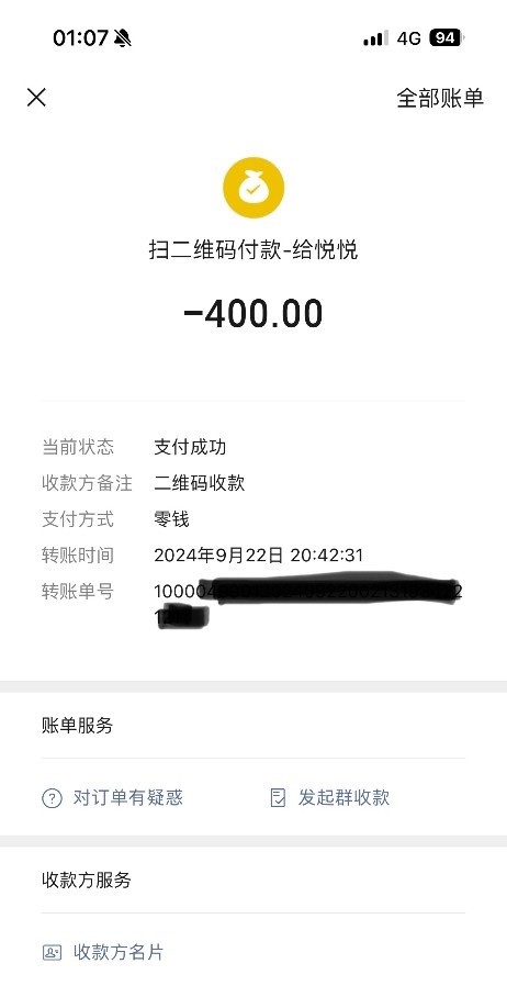 狂草D奶小少妇玲珑