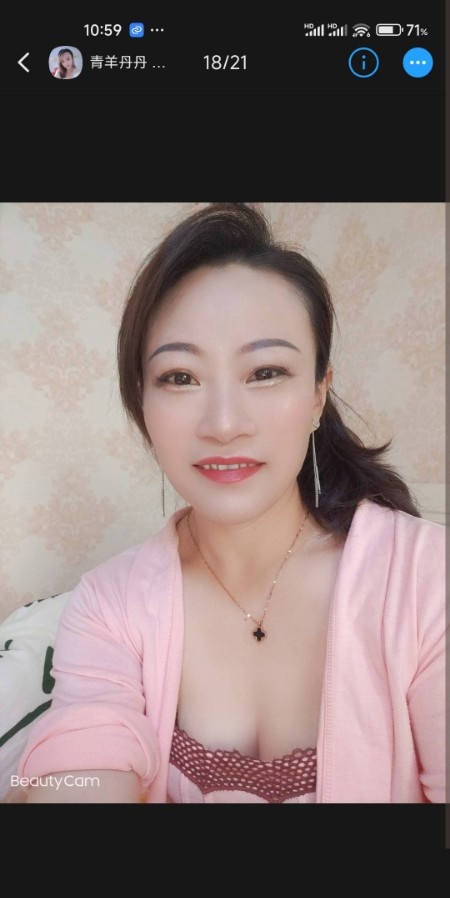 青羊熟女