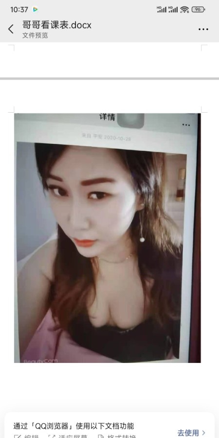 西安龙首骚熟女