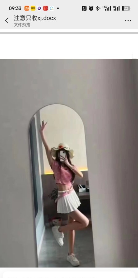 瑶海兰兰