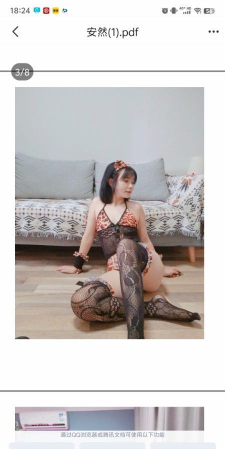 莞式妹子小安然