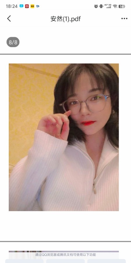 莞式妹子小安然