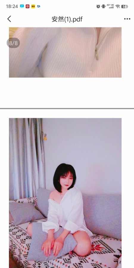 莞式妹子小安然