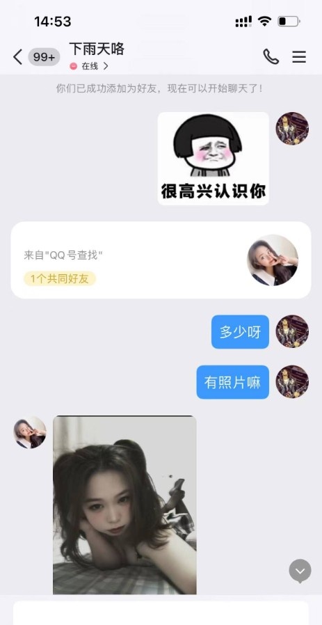 瓯海护士小姐姐
