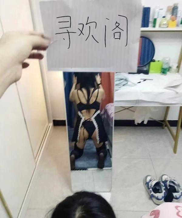 验证少妇果果
