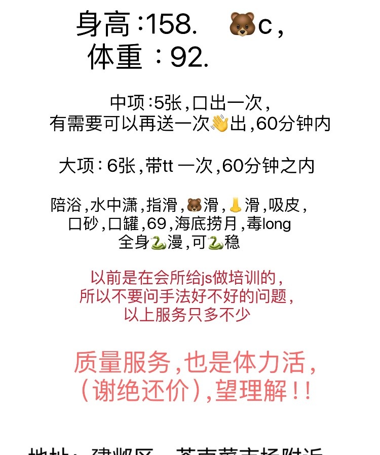 集庆门大街附近雯雯