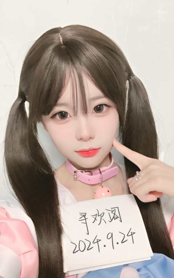 平江悦大一软软学妹