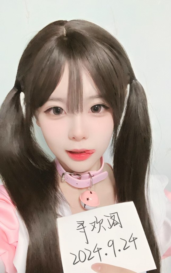 平江悦大一软软学妹