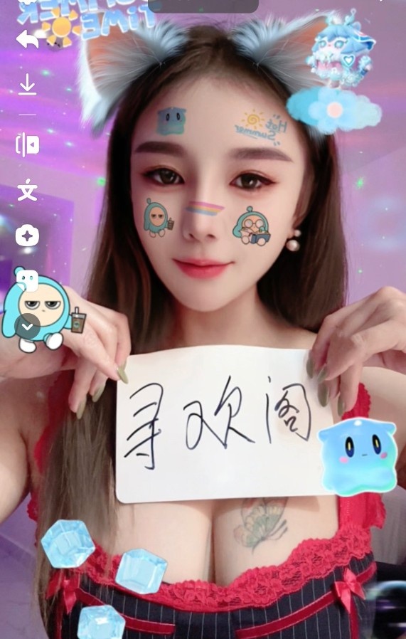罗湖大奶晴儿